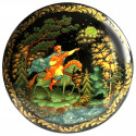 Королевич Елисей