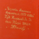 Церковь Михаила Архангела